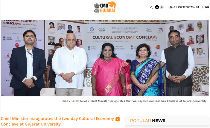 CEC-2023 Organised at Gujarat University